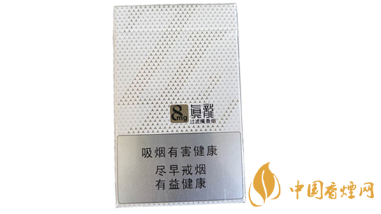 真龍馨云多少錢一包？真龍馨云香煙價格一覽2020