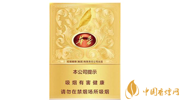 玉溪中支華葉多少錢一包？玉溪中支華葉價(jià)格及口感測(cè)評(píng)2020