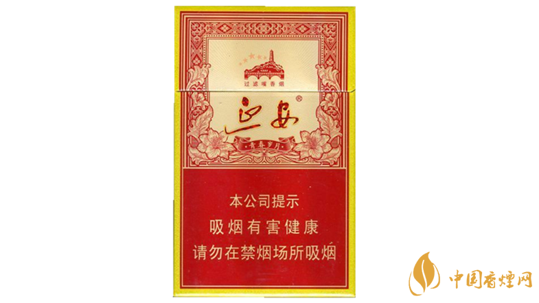 延安硬青春歲月香煙包裝及口感測評(píng)2020