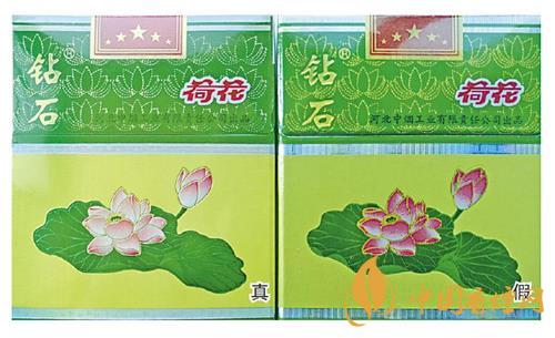 鉆石細(xì)支荷花真假煙怎么辨別？鉆石細(xì)支荷花真?zhèn)舞b別帶圖2020