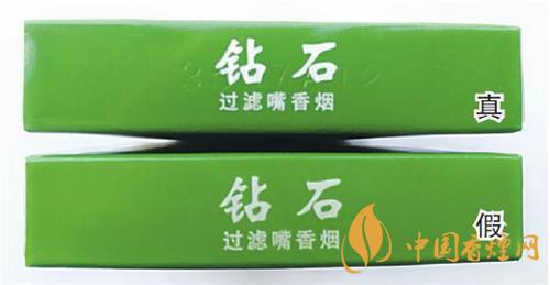 鉆石細(xì)支荷花真假煙怎么辨別？鉆石細(xì)支荷花真?zhèn)舞b別帶圖2020