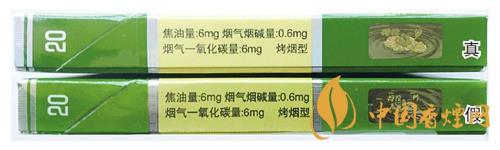 鉆石細(xì)支荷花真假煙怎么辨別？鉆石細(xì)支荷花真?zhèn)舞b別帶圖2020