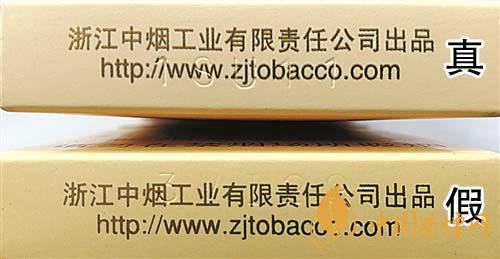 利群西子陽光真假煙怎么識(shí)別？利群西子陽光真假煙帶圖鑒別2020