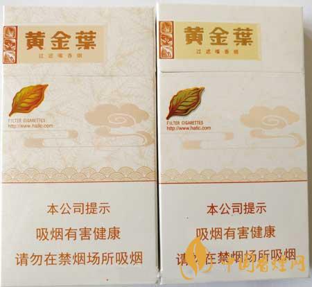 黃金葉天香細支真?zhèn)卧趺醋R別？黃金葉天香細支真假帶圖測評2020
