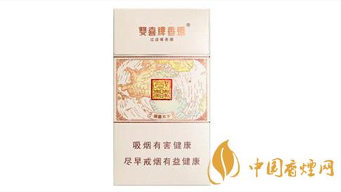 雙喜國喜天下硬盒香煙味道怎樣？雙喜國喜天下口味及包裝點評2020