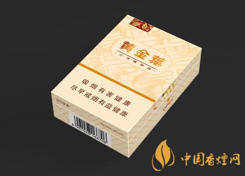 黃金葉天韻市場價(jià)多少錢？黃金葉天韻香煙零售價(jià)格及參數(shù)2020