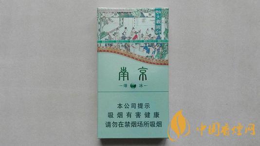 南京大觀園爆冰香煙好不好抽？南京大觀園爆冰包裝及口感測(cè)評(píng)2020