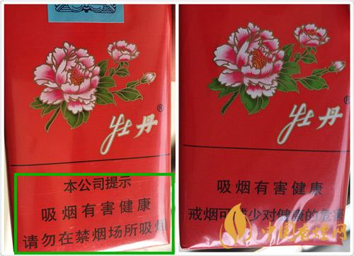 牡丹軟真假怎么識別？軟牡丹真?zhèn)螏D鑒別2020