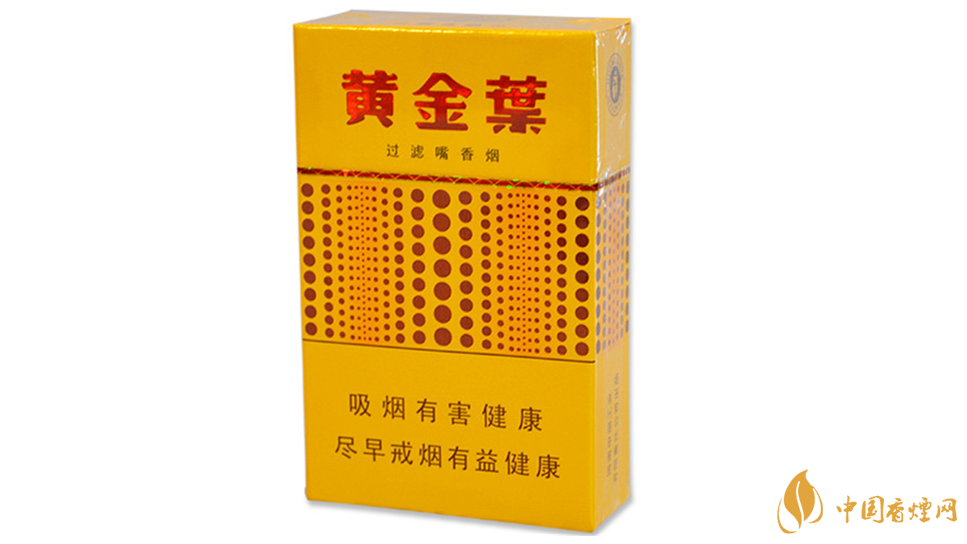 黃金葉黃金眼好抽嗎？黃金葉黃金眼香煙測評介紹2020