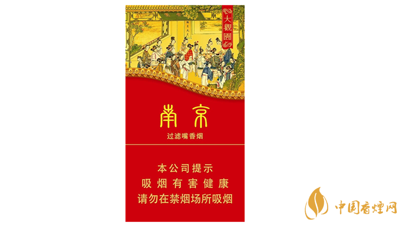 南京大觀園多少錢(qián)？南京大觀園價(jià)格一覽2020