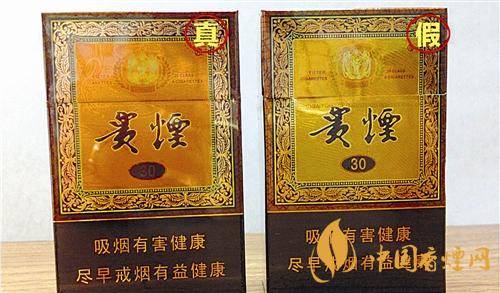 貴煙國酒香30真?zhèn)卧趺磪^(qū)別？貴煙國酒香30真假查詢一覽2020