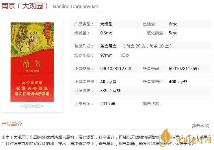 南京大觀園多少錢(qián)？南京大觀園價(jià)格一覽2020