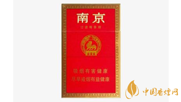 南京紅色煙怎么樣？南京特醇香煙口味品析2020