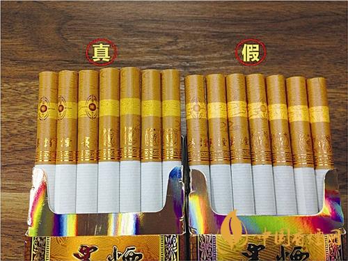 貴煙國酒香30真?zhèn)卧趺磪^(qū)別？貴煙國酒香30真假查詢一覽2020