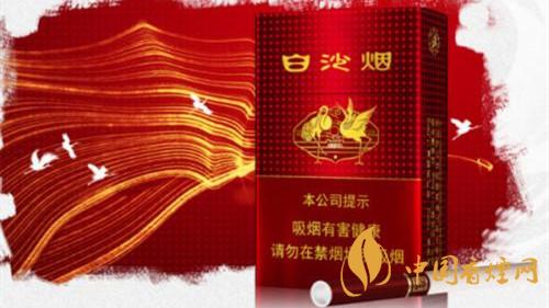 白沙紅運當頭硬盒包裝怎么樣？白沙紅運當頭硬盒測評2020
