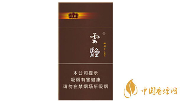 云煙94mm印象多少錢一盒？云煙94mm印象價(jià)格及參數(shù)2020