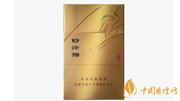 白沙尚品金香煙好不好抽？白沙尚品金香煙品析2020