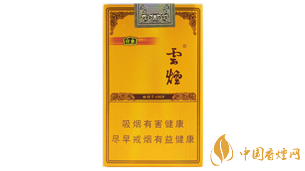 云煙軟禮印象小盒多少錢一包？云煙軟禮印象小盒價格2020