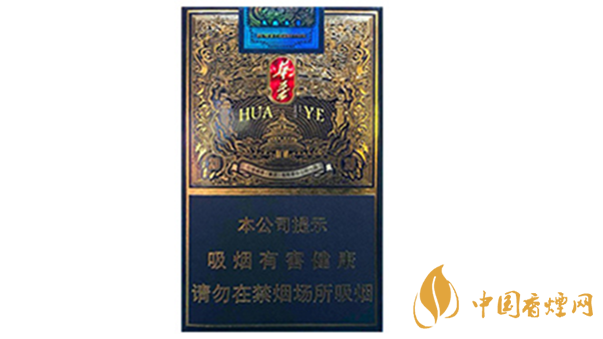 玉溪華葉多少錢(qián)一包價(jià)格？玉溪系列香煙種類(lèi)及價(jià)格2020