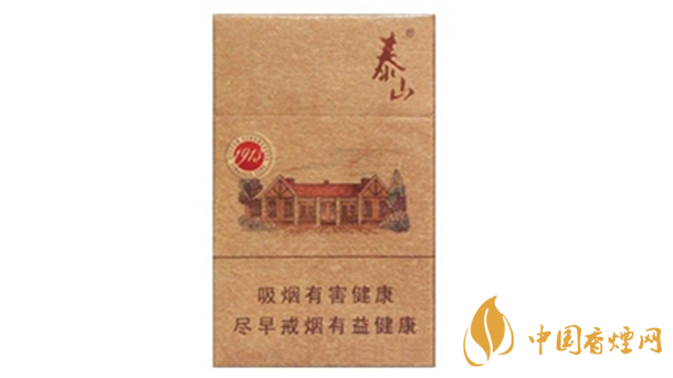 泰山1913煙支香氣如何？泰山1913香煙口感品測(cè)2020