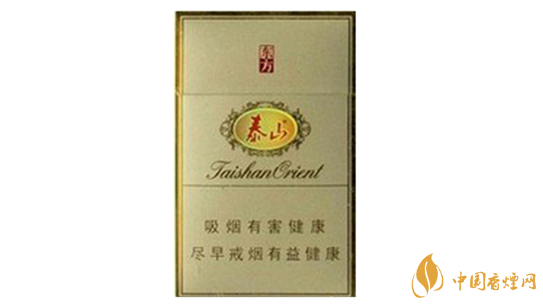 泰山東方硬盒多少錢一盒價格？泰山東方香煙價格表圖2020