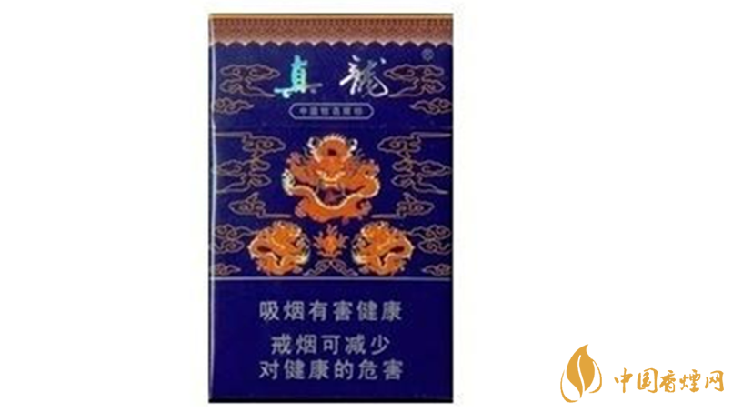 真龍香煙多少錢一盒價(jià)格？真龍香煙種類及價(jià)格查詢2020