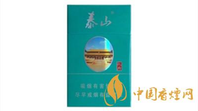 泰山綠孔府香煙口味如何？泰山綠孔府口感及外觀介紹2020