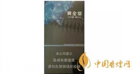 黃金葉冰爽多少錢一盒價格？黃金葉冰爽價格及參數(shù)圖片2020