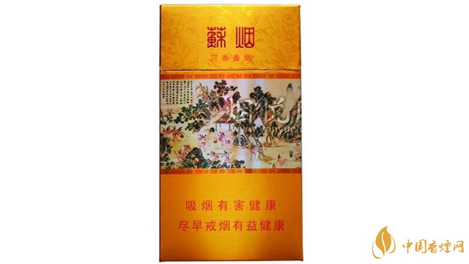 蘇煙沉香細(xì)支好抽嗎？蘇煙沉香細(xì)支口感點(diǎn)評(píng)