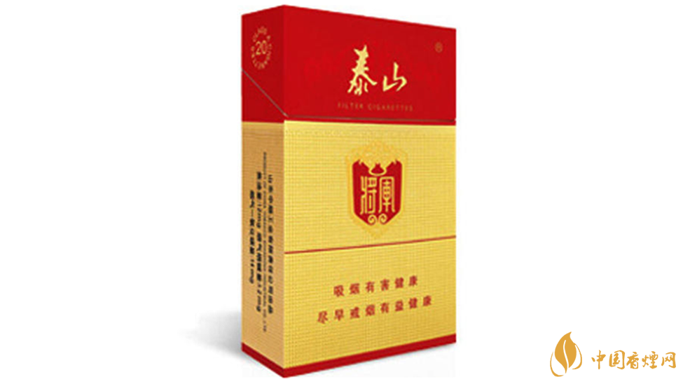 泰山紅將軍假煙怎么看？泰山紅將軍真?zhèn)畏直鎸?duì)比
