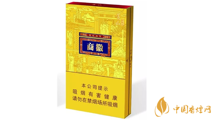 黃山徽商新概念粗支口感怎么樣？黃山徽商新概念口感測(cè)評(píng)
