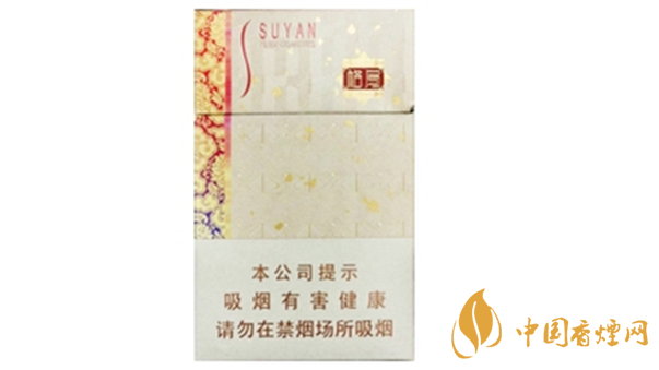 蘇煙格局硬盒價(jià)格多少？蘇煙格局硬盒價(jià)格查詢一覽