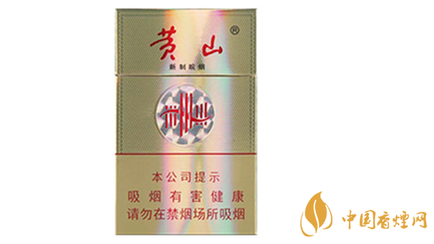 黃山新制皖煙焦甜香口味怎么樣？黃山新制皖煙好抽嗎？