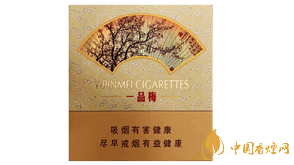 蘇煙一品梅天地心小盒多少錢？蘇煙一品梅天地價格及參數(shù)