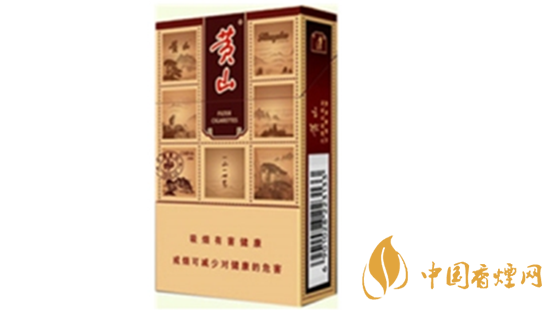 黃山硬錦繡香煙好抽嗎？黃山硬錦繡香煙新包裝口感測評