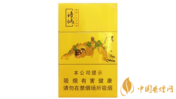 黃山詩(shī)城多少錢(qián)一盒價(jià)格？黃山詩(shī)城香煙價(jià)格查詢