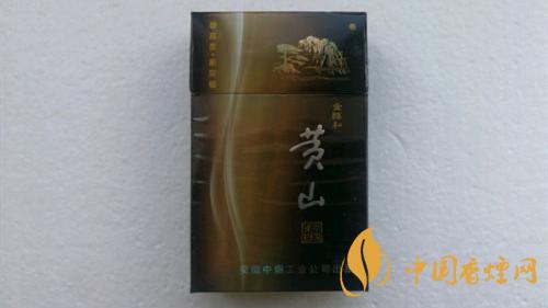 黃山金醇和香煙好抽嗎？黃山金醇和香煙點(diǎn)評(píng)