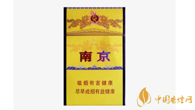 南京九五煙真假怎么分辨？南京九五煙真假帶圖識(shí)別