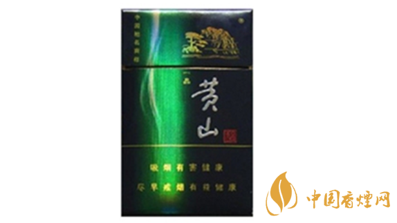 黃山藍(lán)一品多少錢(qián)一包？黃山藍(lán)一品香煙價(jià)格詳情
