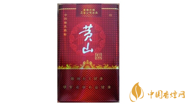 黃山軟紅中國香好抽嗎？黃山軟紅中國香口味點(diǎn)評