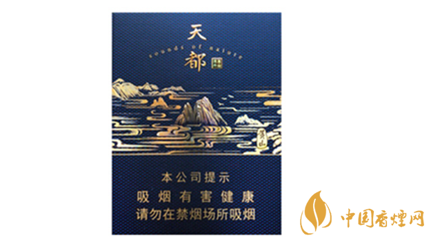 黃山天都高山流水多少錢(qián)？黃山天都高山流水香煙價(jià)格介紹