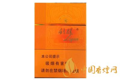 利群陽(yáng)光橙中支多少錢一包  利群陽(yáng)光橙中支香煙價(jià)格表圖2020