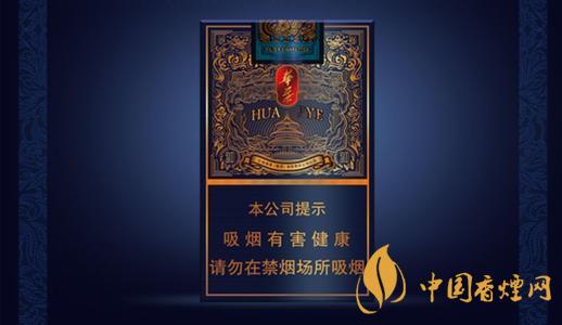 玉溪系列香煙推薦 玉溪華葉外觀(guān)及特點(diǎn)一覽