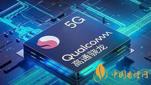 華為、榮耀是否支持高通5G芯片-高通公司首次公開回應(yīng)