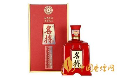 茅臺名將酒價(jià)格表 茅臺名將酒53度多少錢2020