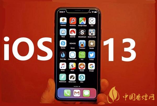 iPhone13什么時(shí)候上市？iPhone13手機(jī)最新消息2020