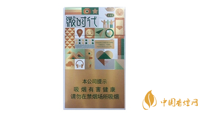 鉆石微時(shí)代香煙多少錢(qián) 鉆石微時(shí)代價(jià)格表及價(jià)格查詢(xún)