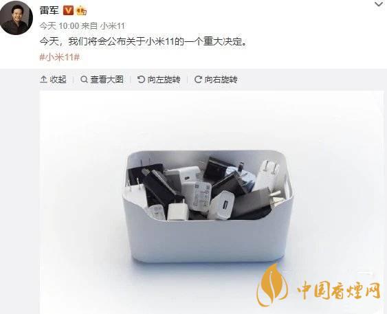 小米11Pro送充電器嗎 小米11Pro不送充電器了？