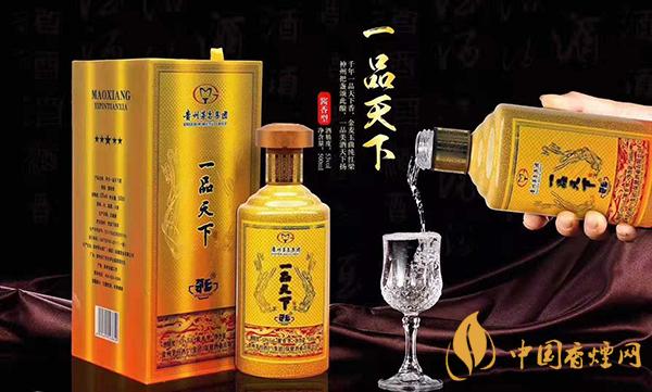 53度茅臺一品天下酒價(jià)格圖片 茅臺一品天下53度多少錢一瓶