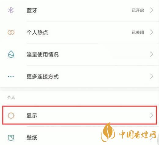 小米11屏幕發(fā)黃 小米11屏幕發(fā)黃怎么解決？